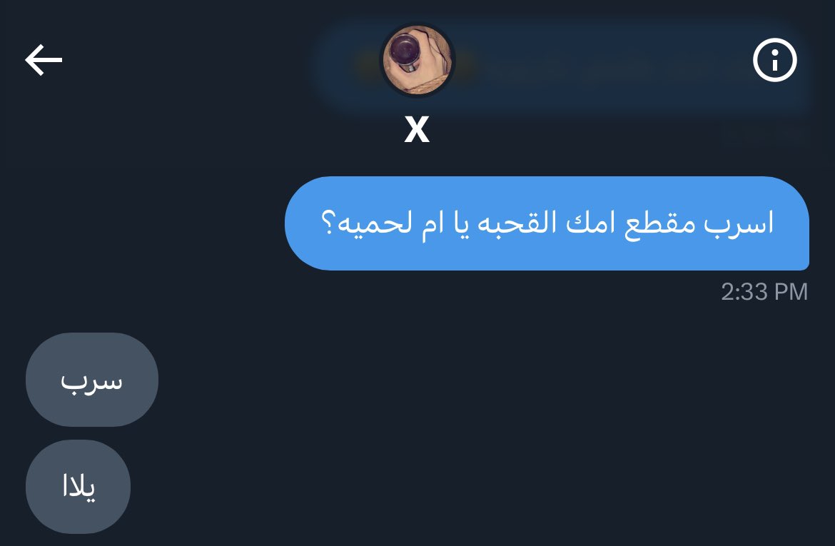 يا عرب يا ناس يهوه الدياتْه لوين وصلت؟!
( <a href="/saricr7_/">ساري</a> ) &amp; ( <a href="/iluaer/">Sari</a> )