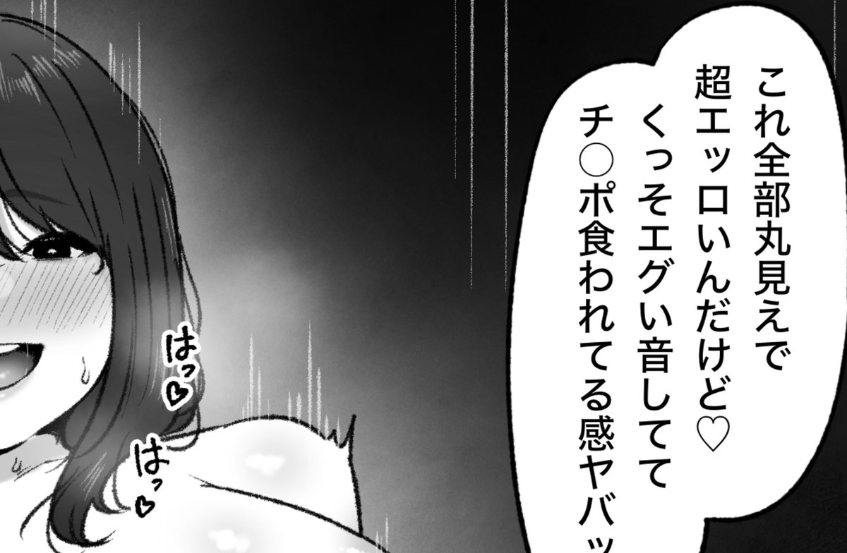 一枚追加しました🙇🏻‍♂️
pixivFANBOXで1月の色々置き場を公開しました! https://t.co/gmlrFL0AAQ 