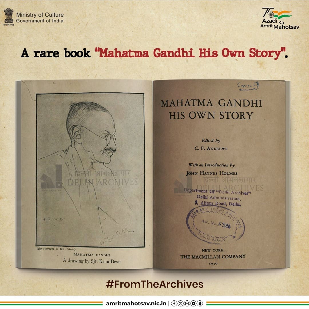 #DidYouKnow? 

This autobiography was first dictated by Mahatma Gandhi in Gujarati to one of his fellow political prisoners during his imprisonment from 1922 to 1924.  

#AmritMahotsav #FromTheArchives #RareAndUnseen #MainBharatHoon

#Repost : @AmritMahotsav