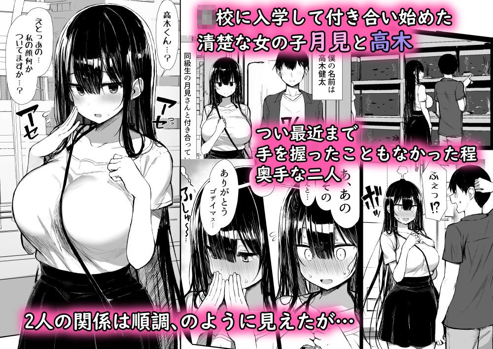 dojin_nuki's tweet photo. 清楚彼女、堕ちる。II https://t.co/JxxsTDzjY8
