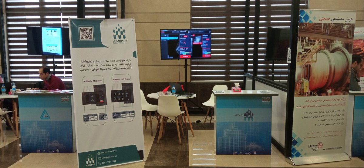 aimedic_co's tweet photo. حضور شرکت نوآوران داده سلامت پیشرو در اولین رویداد تجربه محور هوش مصنوعی
#AIMEDIC
#AI
#MEDICAL_IMAGING
#ct_scan
#ct_brain
#mammography
#Breastcancer https://t.co/fpVGnf6aLM