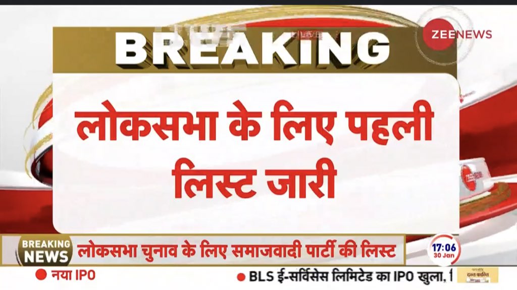 BajajBhavnaa's tweet photo. सपा तैयार है दफ़ा होने के लिए 😜
*POLITICKLE*
#PoliTickle #politics
#PoliTricks
#PoliticsToday
#PoliticsLive
#bjpforseva
#ModiAgainIn2024
@BJP4Delhi
मित्रगण कष्ट न करें
मेरा नाम नहीं है इसमें 😁 https://t.co/oPcW5kN1Dr