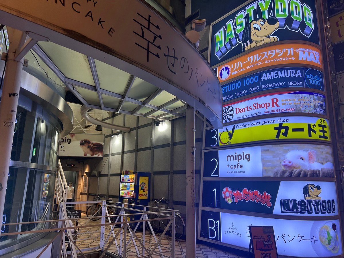 myaka420's tweet photo. 1年以上かけてついに
NASTYDOGの店舗が完成しました！

本当に皆さんのお陰です
ありがとうございます。

初日の2/3はPOPUPイベントで
俺も居るからみんなで写真撮ろ😎 https://t.co/Os5Mdwok18