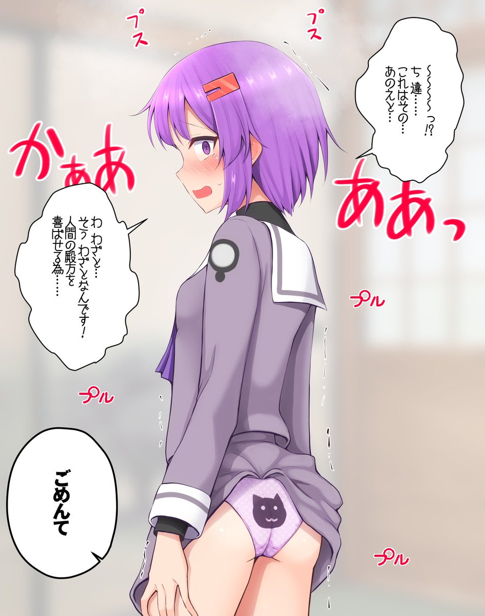 雫ちゃんは感情がないので狼狽えたりしない 