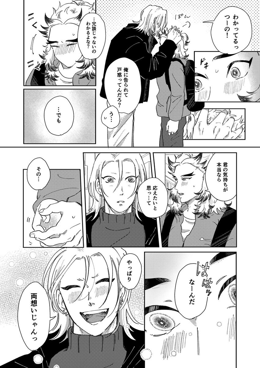 (2/3) 