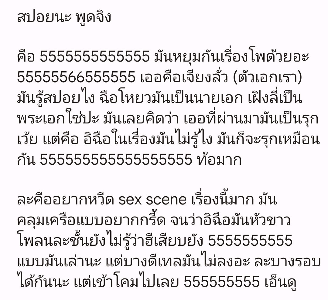 nanamareview's tweet photo. ก็เลยเป็นคู่ที่ต่อยกันจะตายของแท้ ไม่มีใครยอมใครเลย ของแรงทั้งคู่ ลองชิมกันดู อย่าลืมอ่านรีวิวหลัก (4)

หวีดสปอย (2/2) https://t.co/GUN8Yne7yC