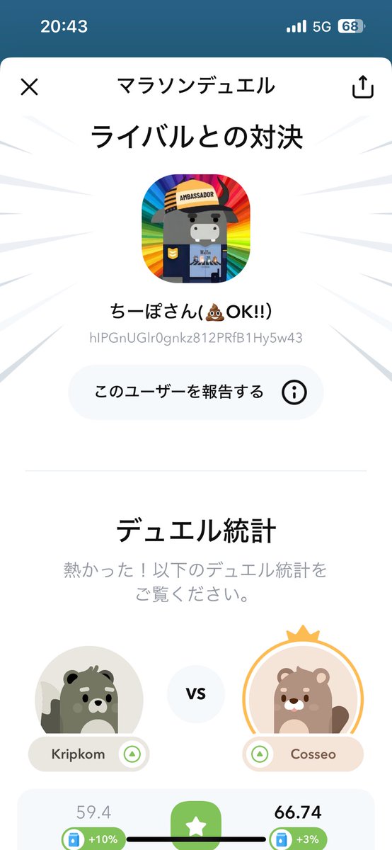 m_k_zacky's tweet photo. くっっっそぉぉおおおおーーーーー！！！！
養分にされた…

#walken https://t.co/14WLEBKCBO