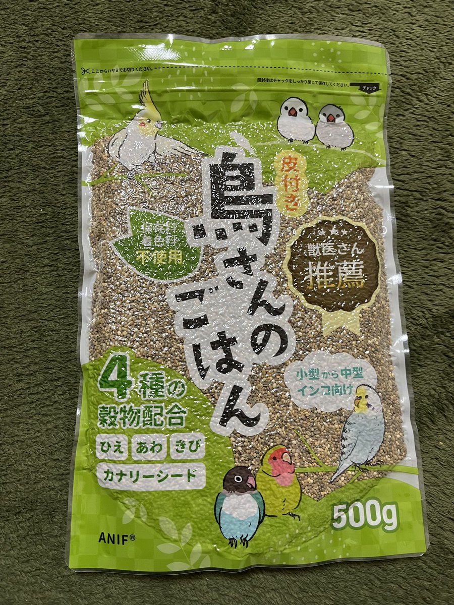 もん助さんのご飯今日からこれにしてみます🌟