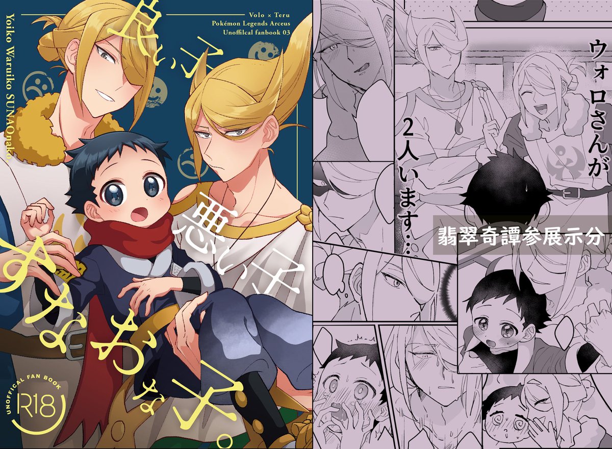 ふたこ (@ftk_gm) / Posts / X