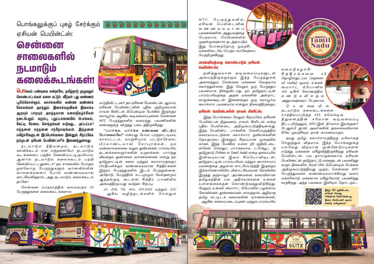 vikatanconnect's tweet photo. Vikatan unveils a unique false wrapper, echoing Asian Paints' latest campaign. 22 MTC buses transform into cultural canvases with Royale Glitz, celebrating Tamil Nadu's heart and soul. #PrintInnovation #ArtfulJourneys #CultureCelebration #AsianPaints #Vikatan https://t.co/Z7x56m4fr0
