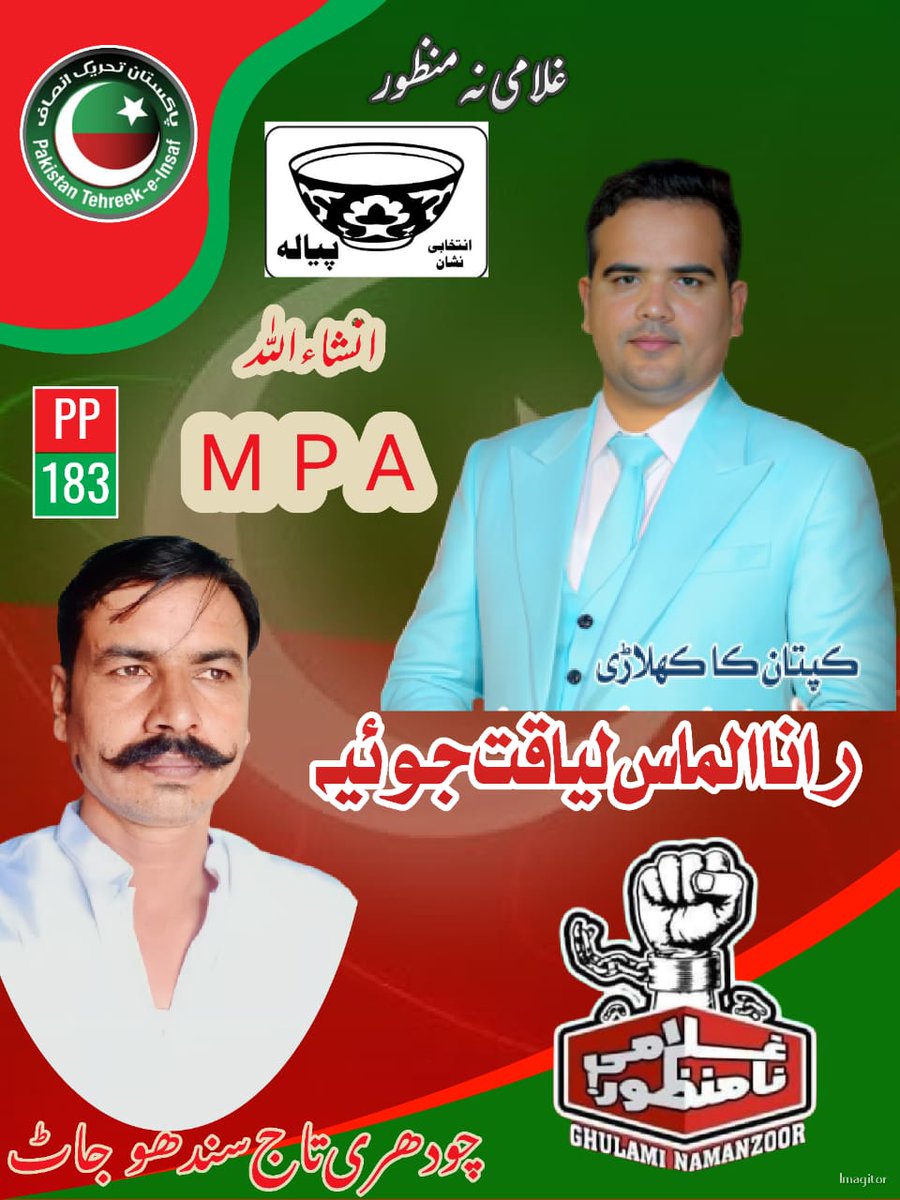 @ranaalmaasadv tweet media