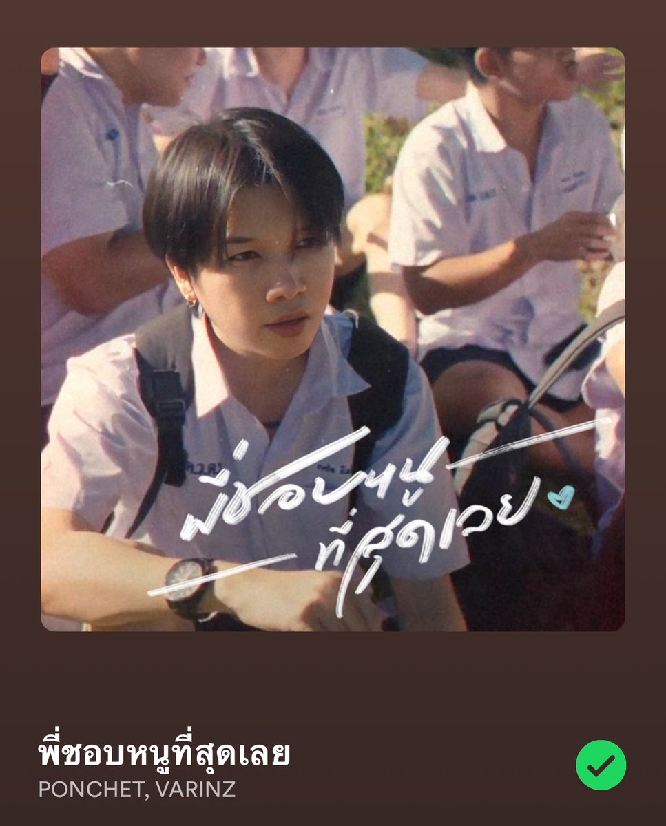 🫢 # NewProfilePic