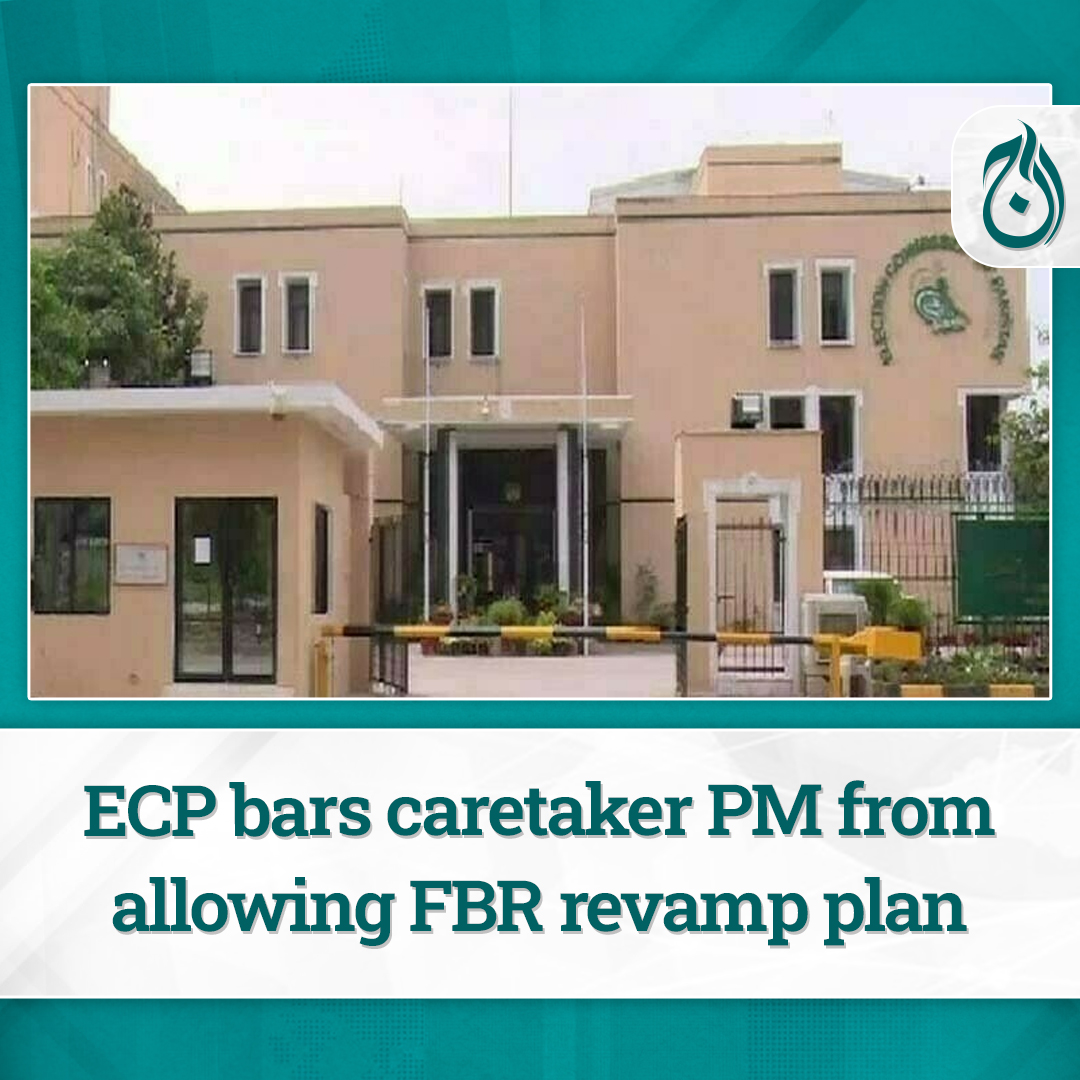 The country’s top electoral authority barred on Tuesday the caretaker prime minister from allowing the overhauling of the Federal Board of Revenue (FBR), moments after the federal cabinet took the decision.

Read more: aajenglish.tv/news/30349389/

#AajNews #ECP #AnwaarulHaqKakar #FBR