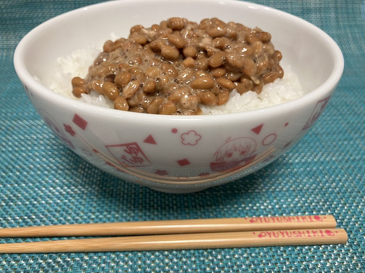 ゆゆ式どんぶりで食べるぜ！！ 超定番の小粒の納豆にした！！ いただき