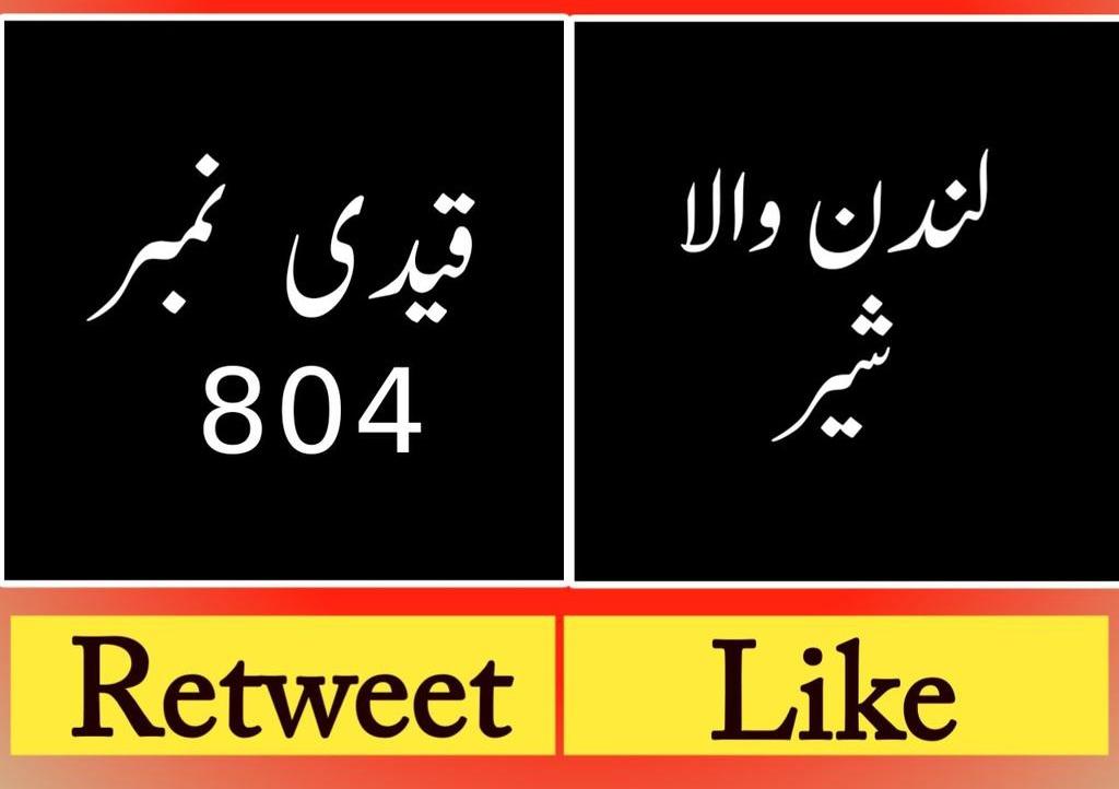 Murad Saeed Fan tweet media