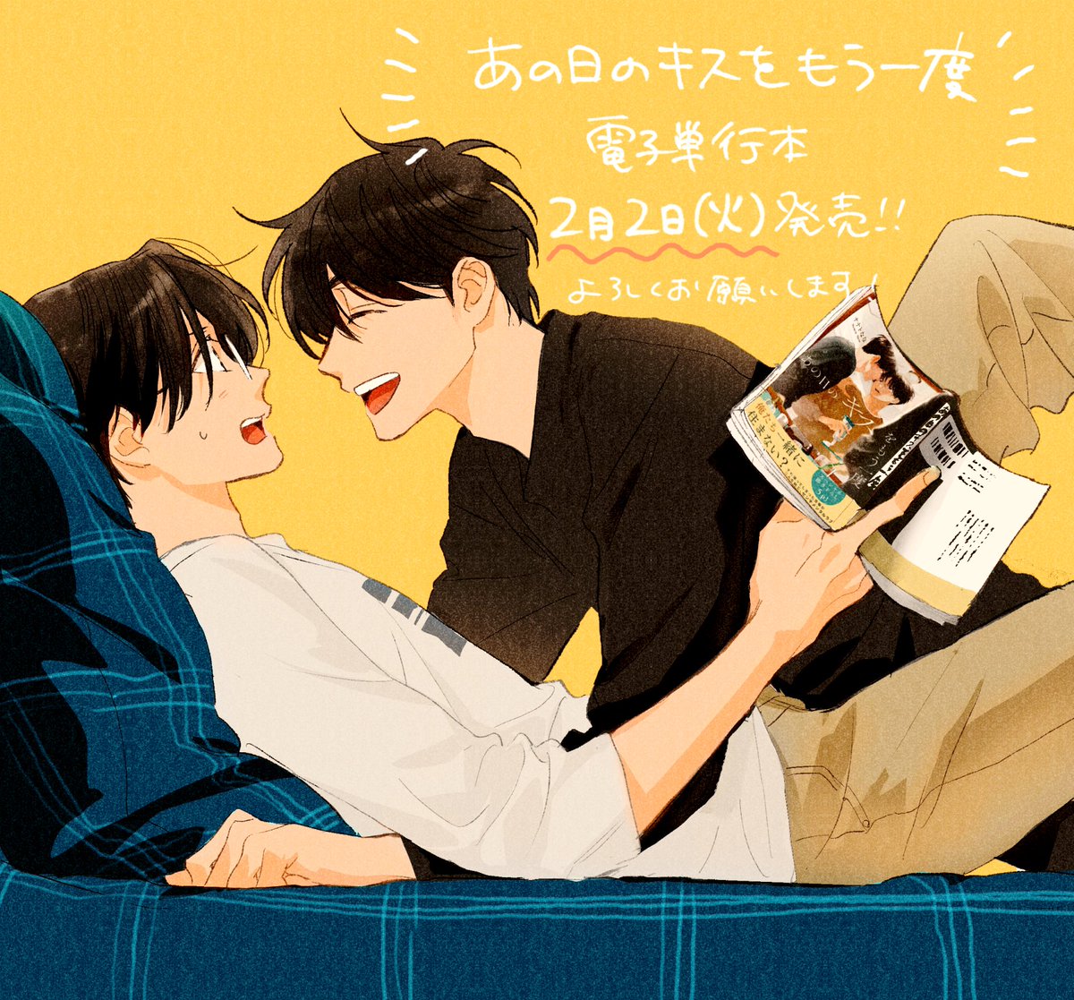 紙の出版は無いですが新刊持たせてみました〜
よろしくお願いします！