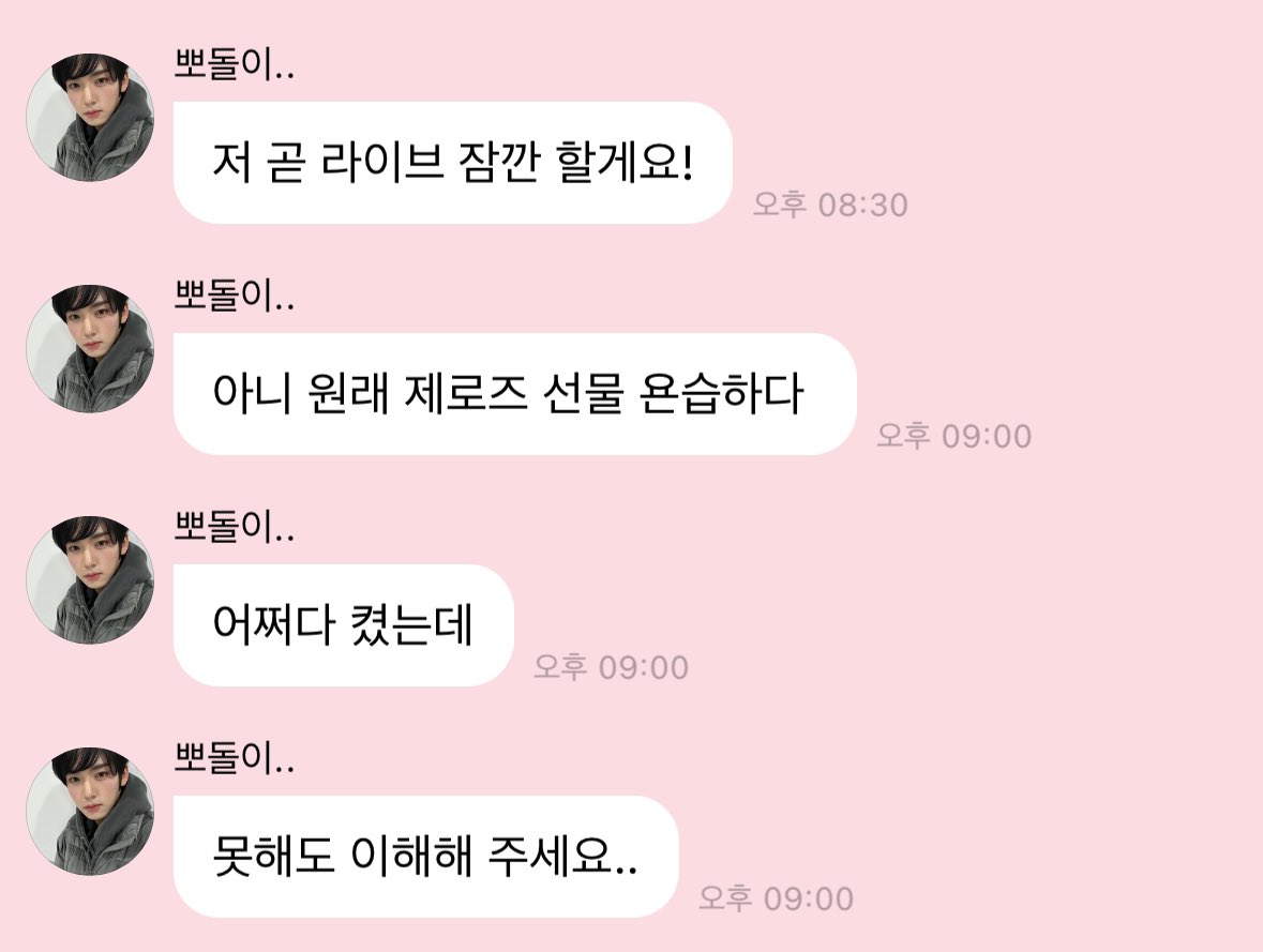 한유진 ㄴㅁ 귀여워서 어떡하지 진짜
#뽀돌이옴 #한유진
