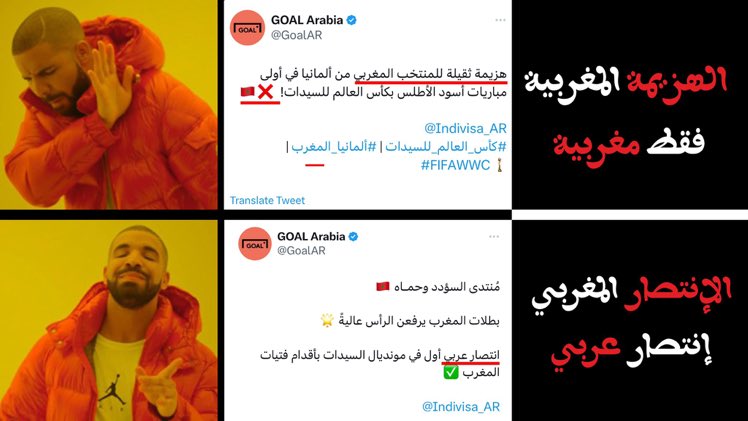 a5medv's tweet photo. وقت انتصار المغرب يكون انتصار عربي ووقت الهزيمة يكون هزيمة مغربية

بغض النظر ان تصريح الكابتن وليد ركراكي في سياق مختلف (((ان المغرب بالفعل ينافس في البطولة الحالية منتخبات عربية افريقيا لذلك يمثل نفسه)))

لكن عموما تعامل الاعلام الرياضي مع المغرب يستحق التصريح المتداول https://t.co/nEBVALGxhD