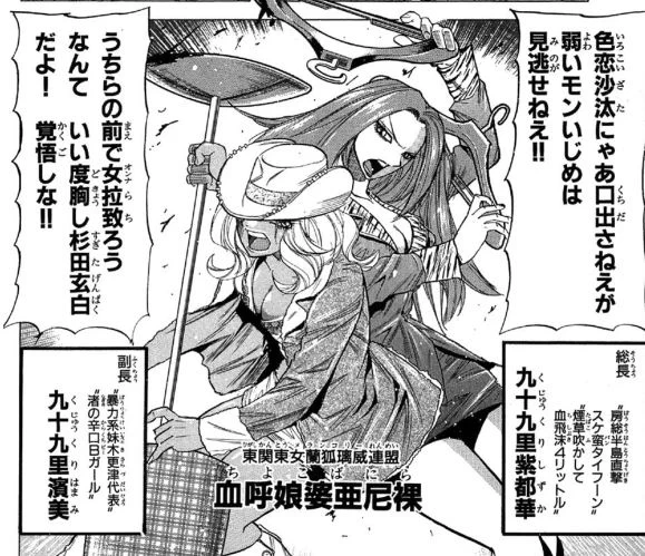 #女の子二人のイラストを貼る見た人もやる 