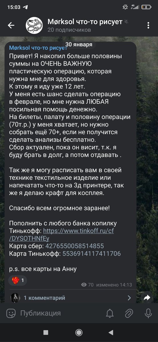 Дарова, народ 
Короче, тут такое дело, что мне нужно для здоровья собрать огромную сумму денег, причем достаточно срочно.  Буду рад посильной помощи и репостам!
tinkoff.ru/cf/DYSOTHNfEy