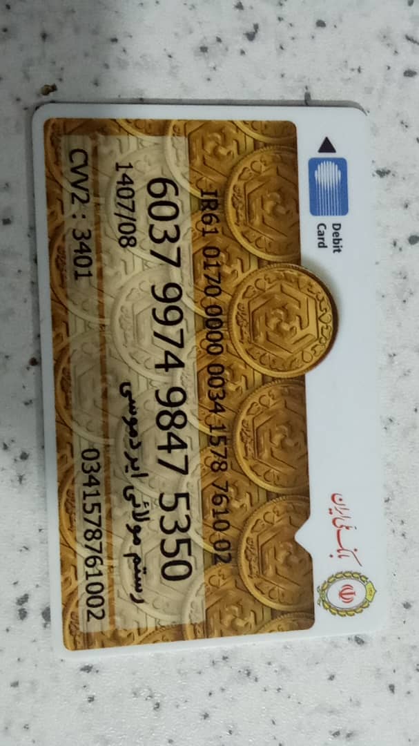 mehdisasver's tweet photo. ☡خواهشمندم ریتوئیت کنید دست خیرین برسه☡
مادری به نام مینا احمدی توسط پسری ۱۵ساله دچار سوختگی شدید با اسید شده و به احتمال زیاد نابینا شدن!
الان بیشتر از ۴۰ روزه که بستری هستند و هزینه های عملشون سرسام آور, امروز از بیمارستان مطهری با بنده تماس گرفتند مبنی براینکه:
#رشتو👇 https://t.co/fkkGv3Ours