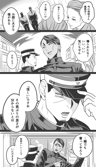 何が美しいか、私が一番わかっているのよ。島さん。
鯉月。 
