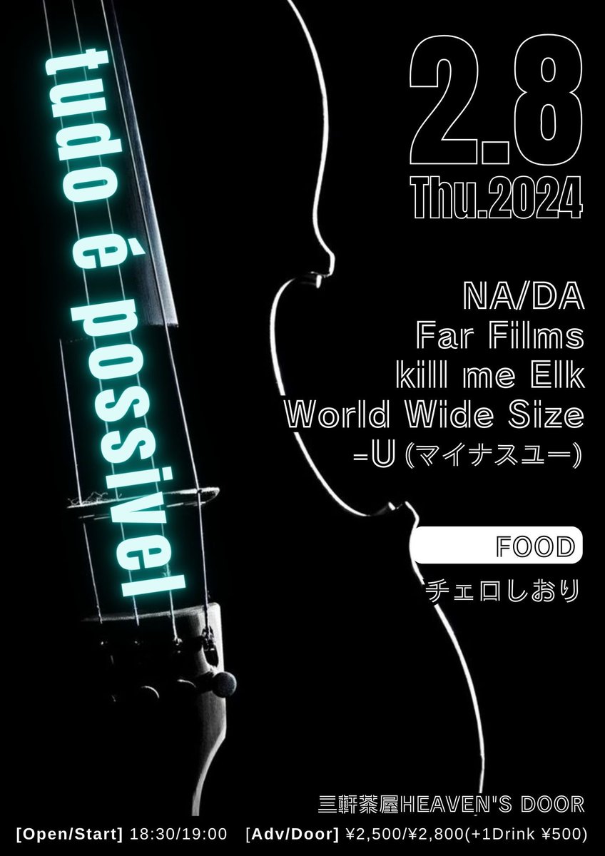 halbach_sqm's tweet photo. 👁2月のNA/DA LIVE👁

8 (木) 三軒茶屋 HEAVEN'S DOOR

12 (月) 西荻窪 FLAT

17 (土) 代々木 Barbara

18 (日) 秋葉原 CLUB GOODMAN

22 (木) 吉祥寺 Daydream https://t.co/u9IHP5vTjM