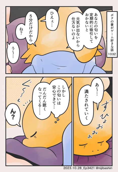 (2/2) 変わらない吸引力