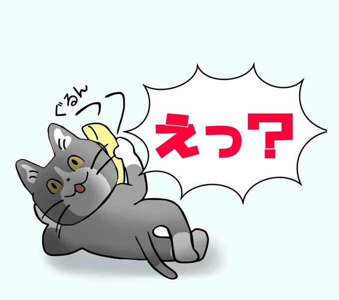@sdg_NEKOKAN (若干ホラー) 