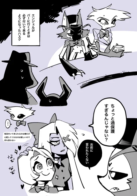 ハスエン沼 #huskerdust 