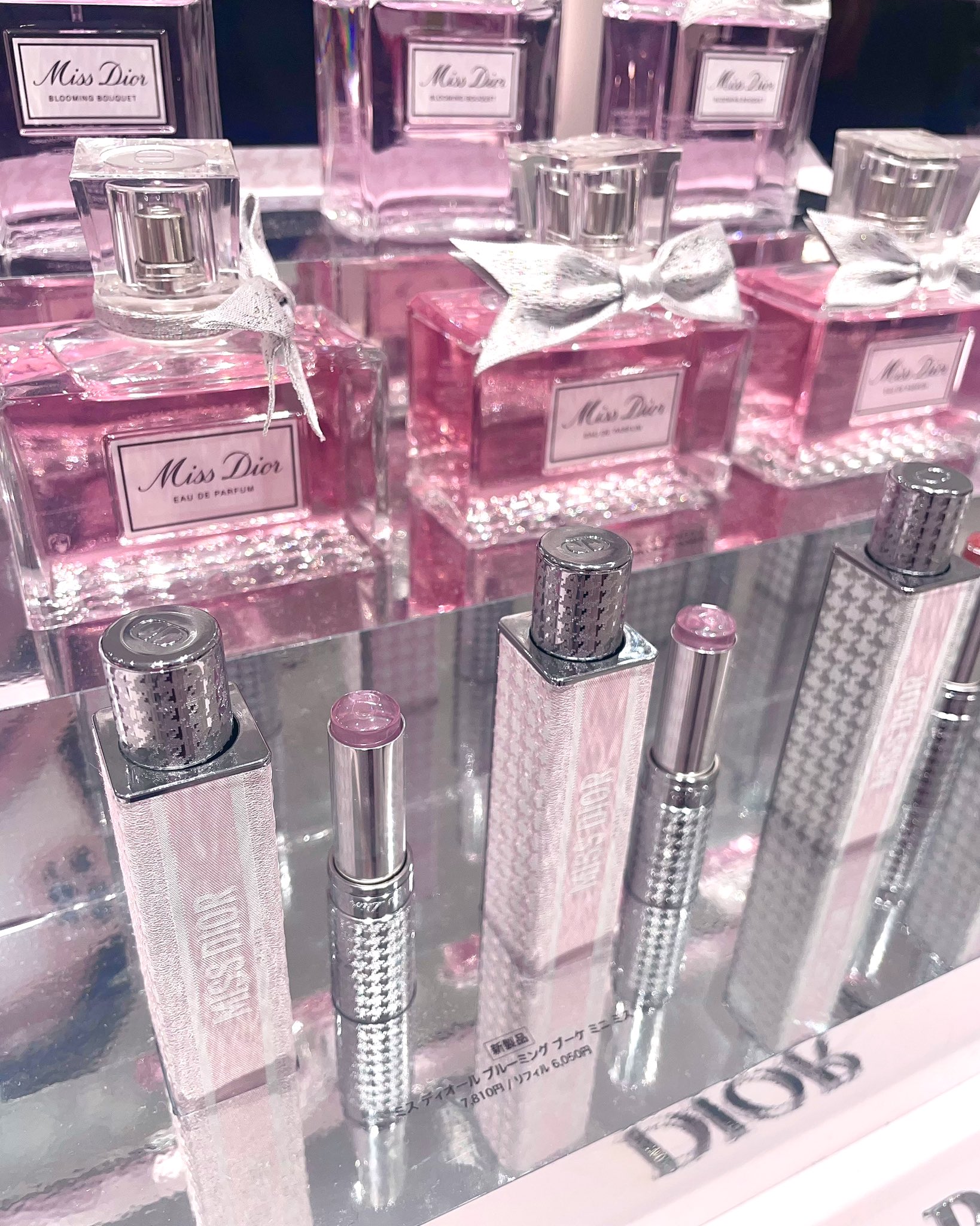ディオール　ミス ディオール ブルーミング ブーケ ミニ ミス　アルコールフリー DIOR】 ミス ディオール ブルーミング ブーケ ミニ ミス (MINI