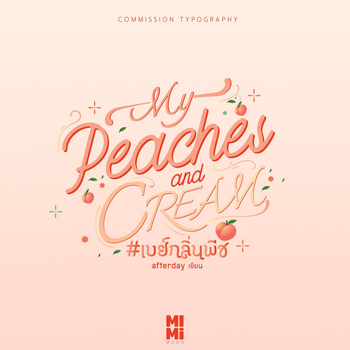 ArtMoonny's tweet photo. ผลงานออกแบบไทโป  

My peaches and cream #เบย์กลิ่นพีช
story : afterday

#ไทโป #รับทำไทโป https://t.co/P7GSLHS6in