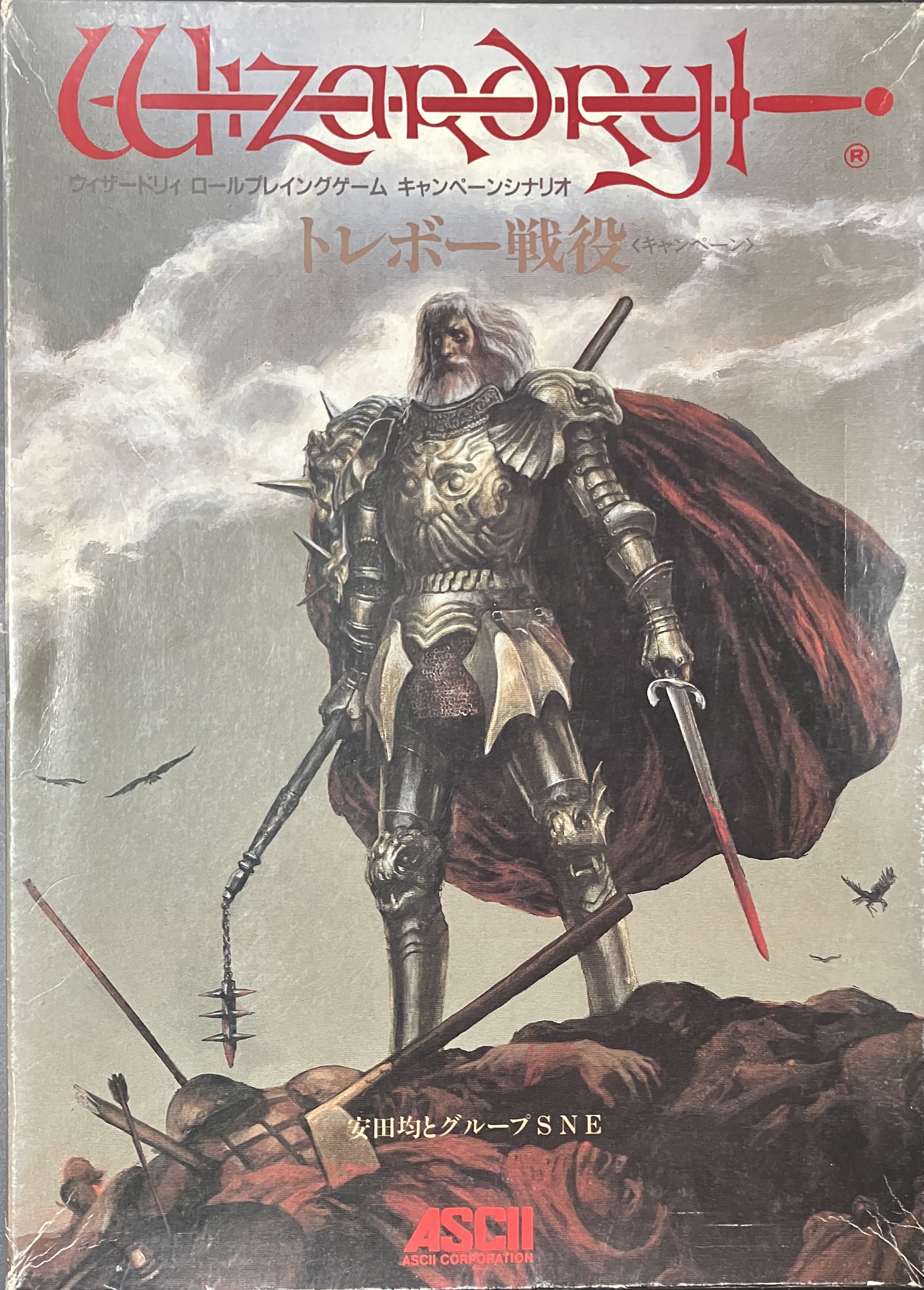 ハイランス على X: 