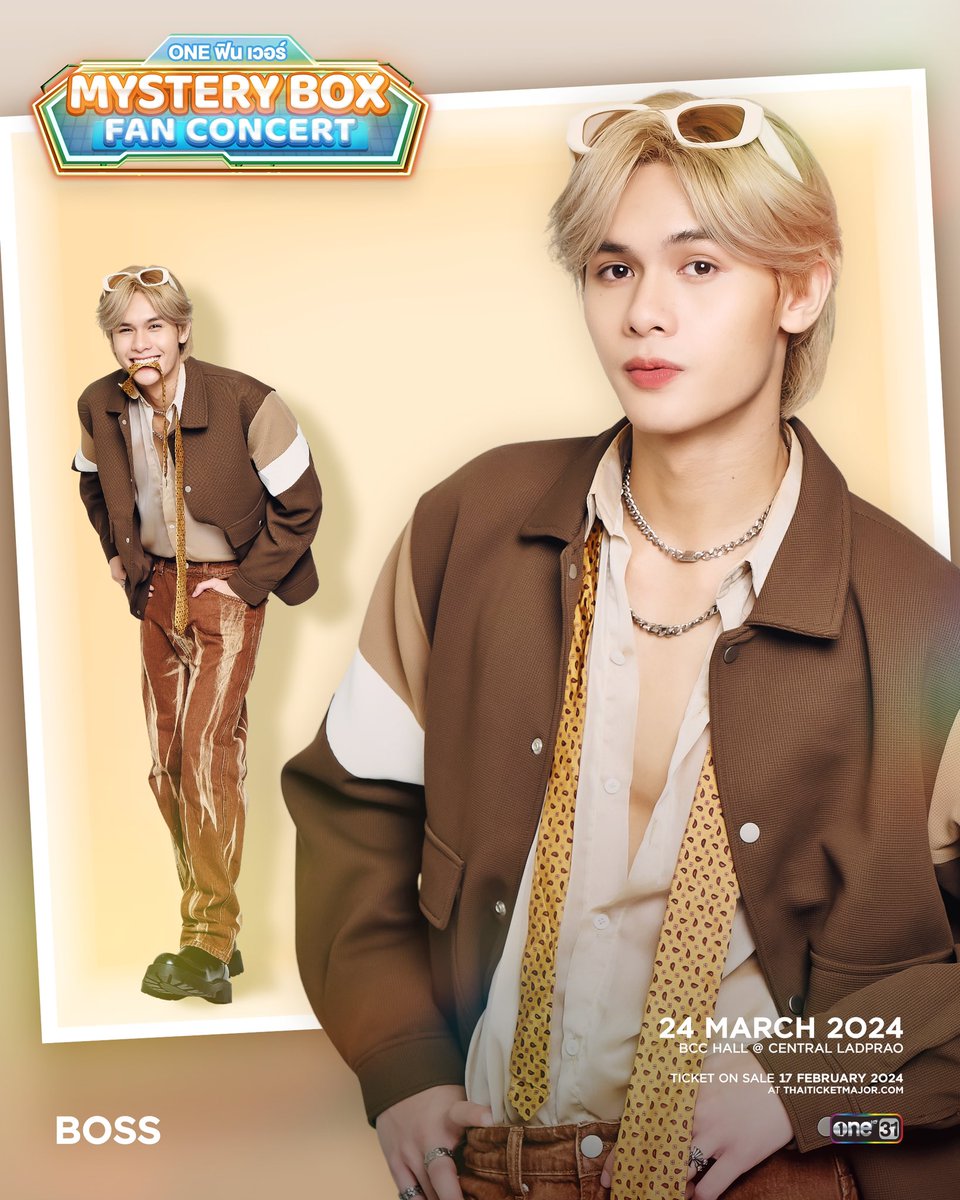 Unbox! 📦 กล่องใบที่ 2
บอส บูลเศรษฐ์ @BplBoss 👶🏻

มาร่วมแกะกล่องความสนุก ไปพร้อมกัน กับ “ONE  ฟิน เวอร์ ตอน Mystery Box”
อาทิตย์ที่ 24 มีนาคม 2567 
BCC Hall เซ็นทรัลลาดพร้าว

🗓 จำหน่ายบัตรอาทิตย์ที่ 18 กุมภาพันธ์นี้ ทาง Thaiticketmajor ทุกสาขา

#oneฟินเวอร์ 
#one31