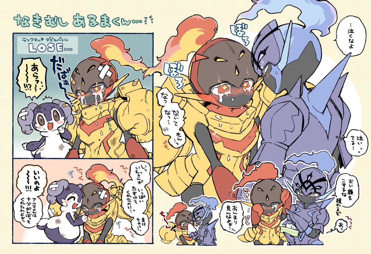 D Tier Translator (JP to EN) (@DTierTL) on X