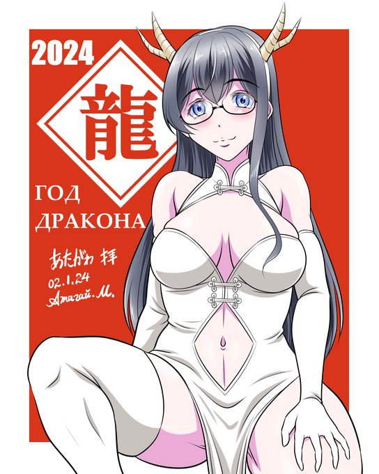 #今月描いた絵を晒す
珍しくエックスサマのお叱りを受けなかったヤツ(奇跡的に3枚も) 