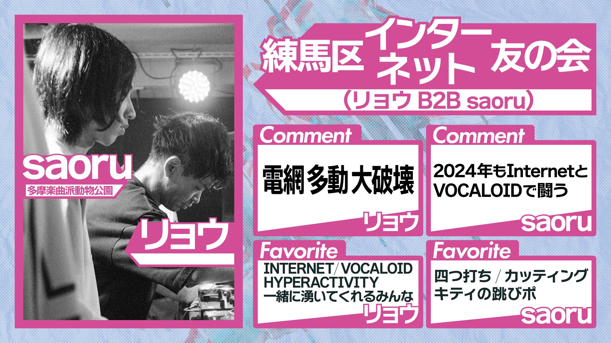 匿名希望 (@unknown_otaku4) / X