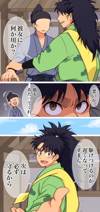 ⚠️夢絵 指一本触れさせない | へしこ さんのマンガ | ツイコミ(仮)