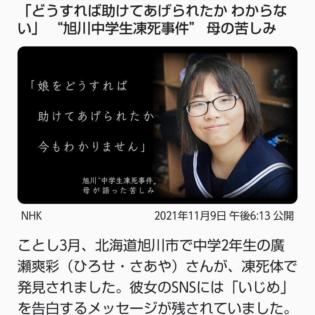 日本人 tweet media