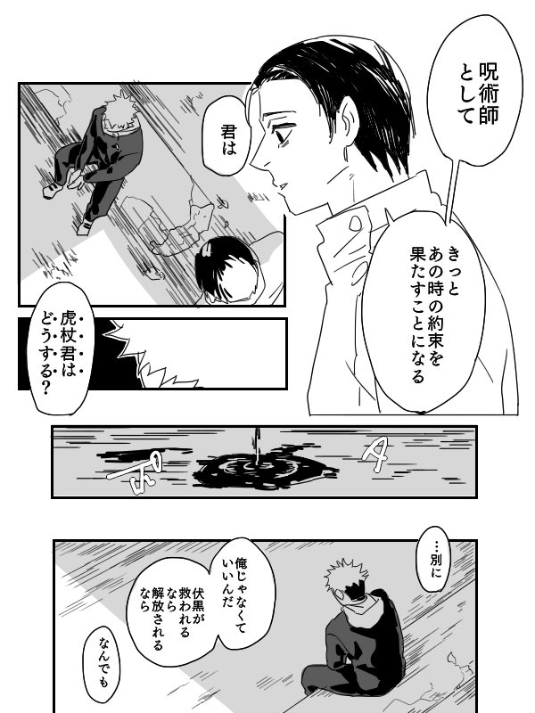 Px3poon's tweet photo. 3/4 https://t.co/tSCicv5WRH