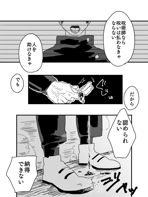 Px3poon's tweet photo. 4/4 https://t.co/YSltYWIYLl