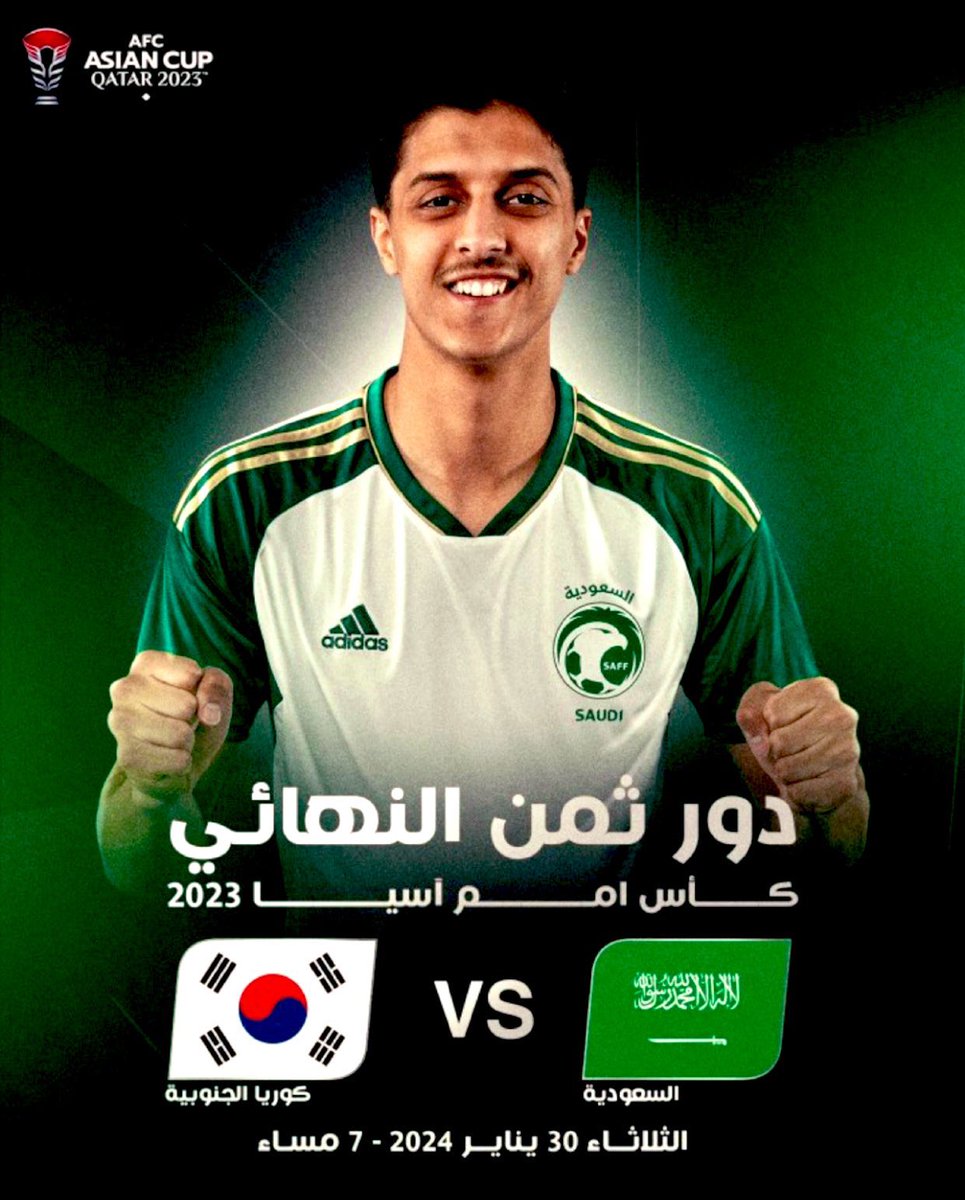 z_e999's tweet photo. #المنتخب_السعودي

توقعاتكم لنتيجة مباراة #السعوديه_كوريا 

صاحب التوقع الصحيح 
راح يفوز بمبلغ مالي 💵💵

الاختيار عشوائي من المنشن مسموح التكرار وآخر توقع مع بداية المباراة 👍 
رتويت + لايك

كل الأمنيات بالتوفيق لصقورنا  الخضر 💚🇸🇦 https://t.co/mOqupkxRUq