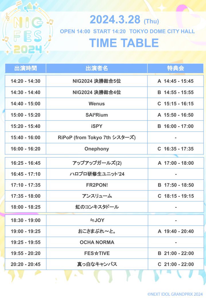 Wenus__official's tweet photo. ＼📢#Wenusライブ情報💜／

【  NIG FES 2024 】
タイムテーブルが出ましたのでお知らせします🎉

日　程：3.28（木）
会　場：TOKYO DOME CITY HALL
出　演：14:40~15:00
特典会：15:15~16:15

🎫 情報
https://t.co/danxDUHVJ0

公式HP
https://t.co/2Thf4aikH1

#ウィーナス
#NIGFES2024 https://t.co/x2mGIh8hvZ