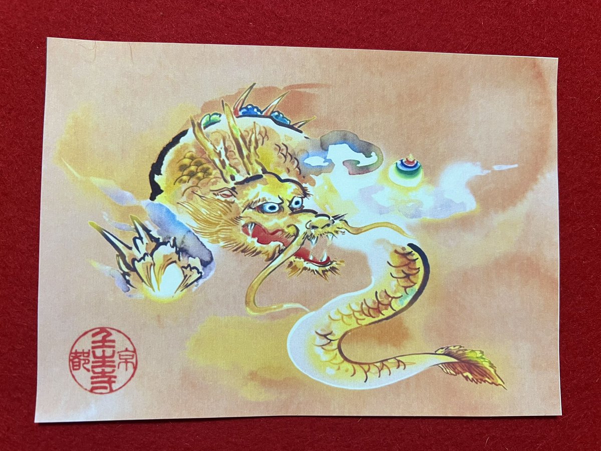 mibu323's tweet photo. 本年より節分会の3日間のうちに炮烙を奉納された方に奉納の証として、その年の干支にちなんだ参拝証を授与いたします。

12年分集めていただきますと、1つの大きな絵になるようになっております。

 #炮烙　#節分　#壬生寺節分会 https://t.co/Yhj0M0W5FU