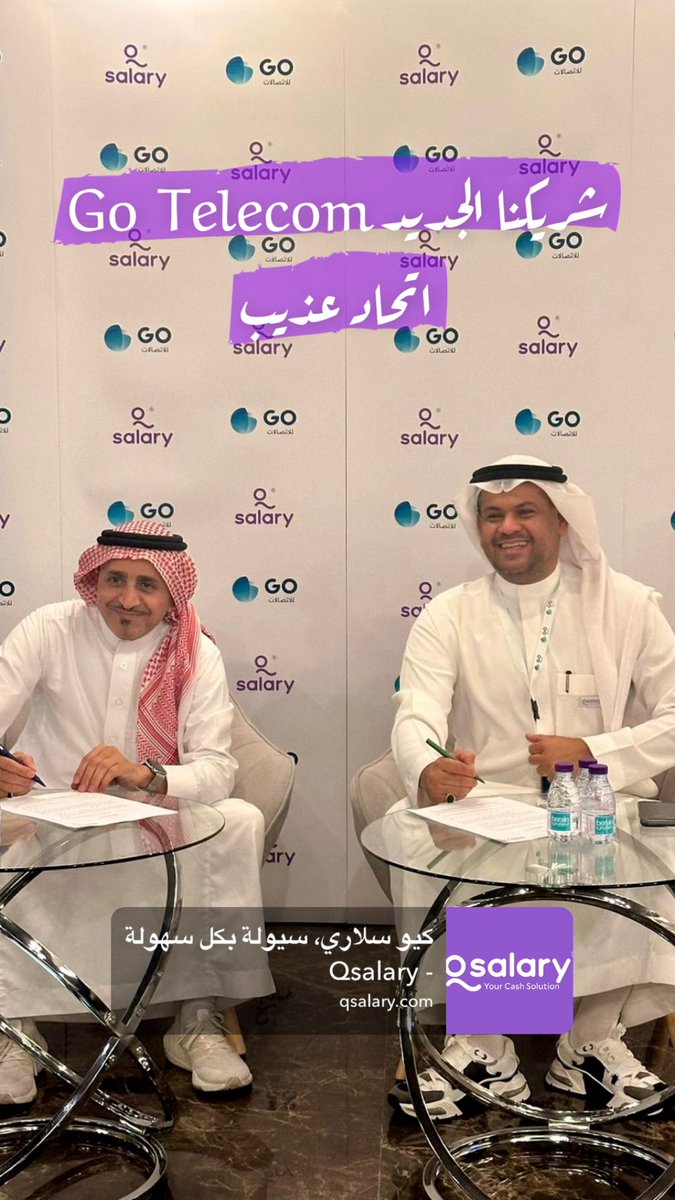 manalshuaibi's tweet photo. سعداء للإعلان عن توقيع اتفاقية التعاون الاستراتيجي بين #Qsalary وشركة #GoTelecom. نتطلع إلى تقديم خدمات مبتكرة وتحسين تجربة الموظفين. https://t.co/mC4fD28VXC
