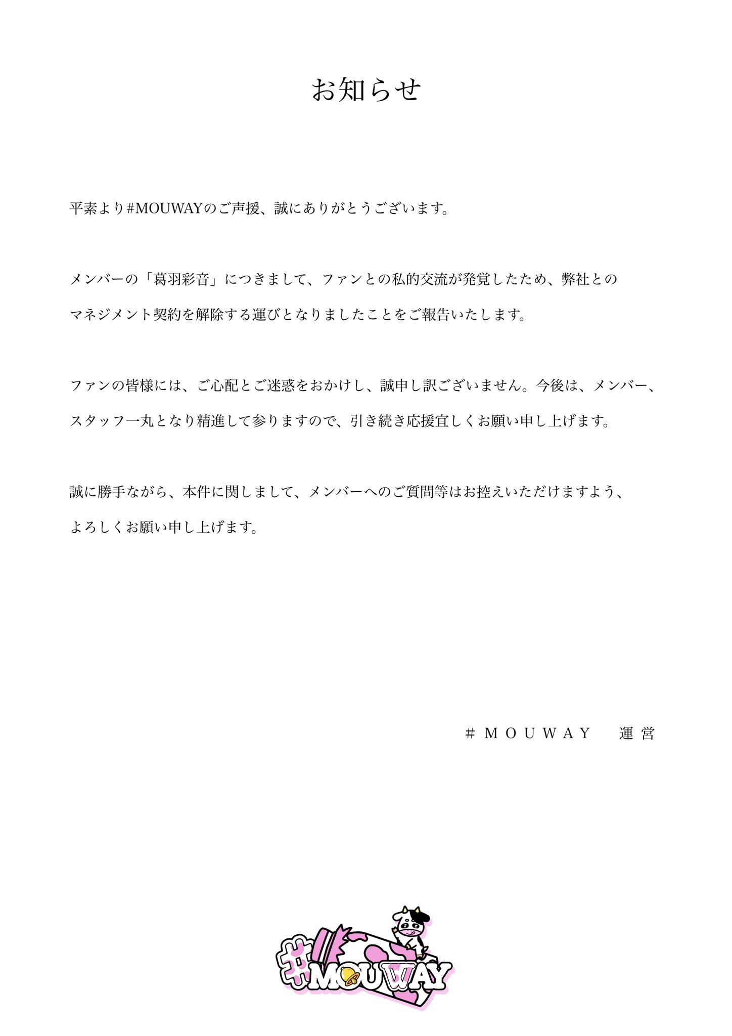 ちゃま様ご確認よろしくお願いいたします 陰陽師本格幻想【公式】8周年🎊 on X: 