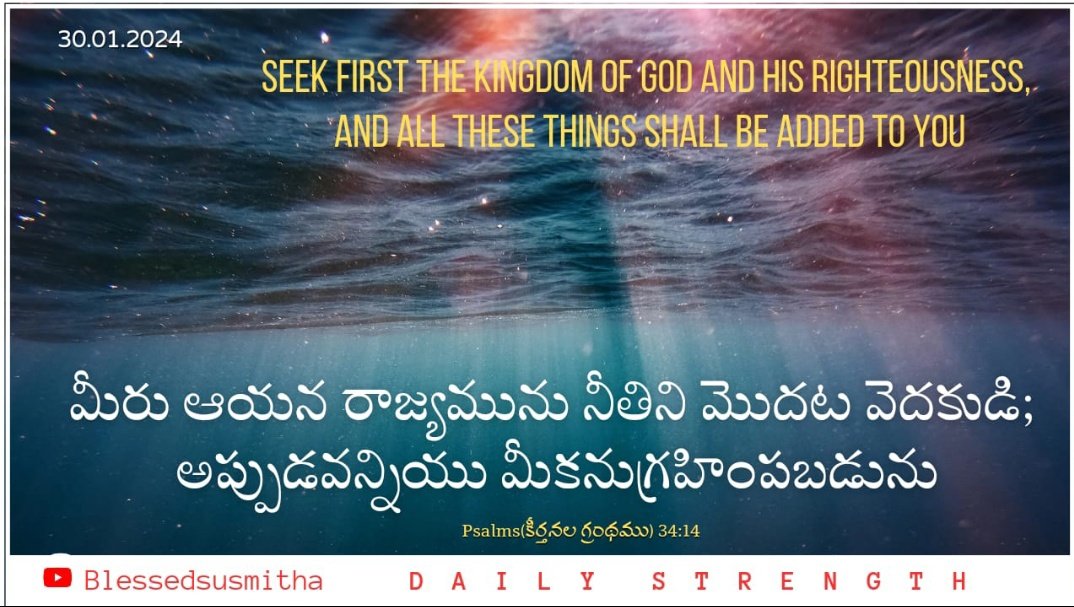 Seek first the kingdom of God and his righteousness and all these things shall be added to you.
#Blessedsusmitha #GPMCHURCH #Motivation #dailystrength #Verseoftheday #Asia #Africa #Northamerica #Southamerica #Europe #Australia #Antarctica