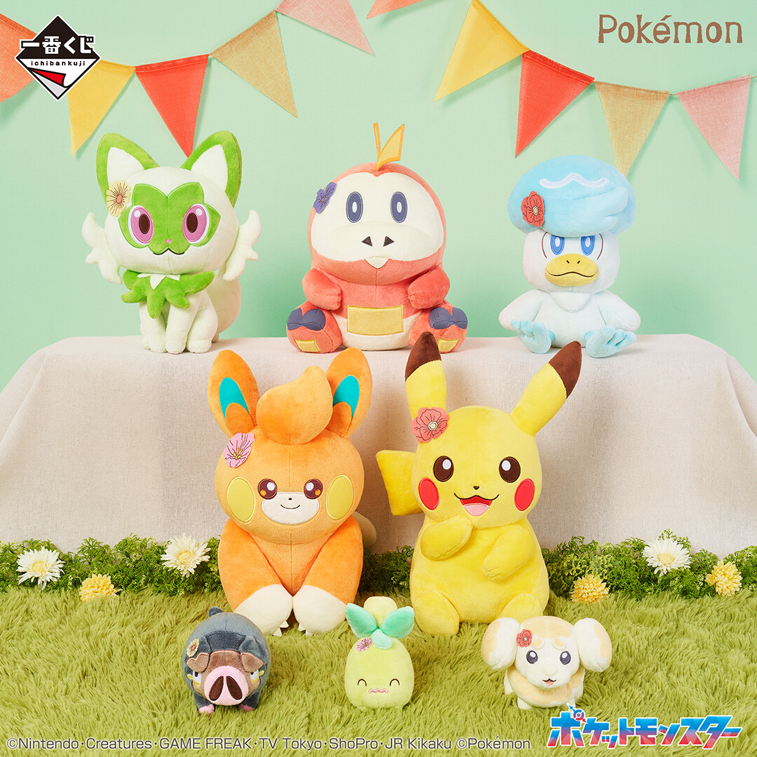 一番くじ(BANDAI SPIRITS) on X: 一番くじ(BANDAI SPIRITS) on X: