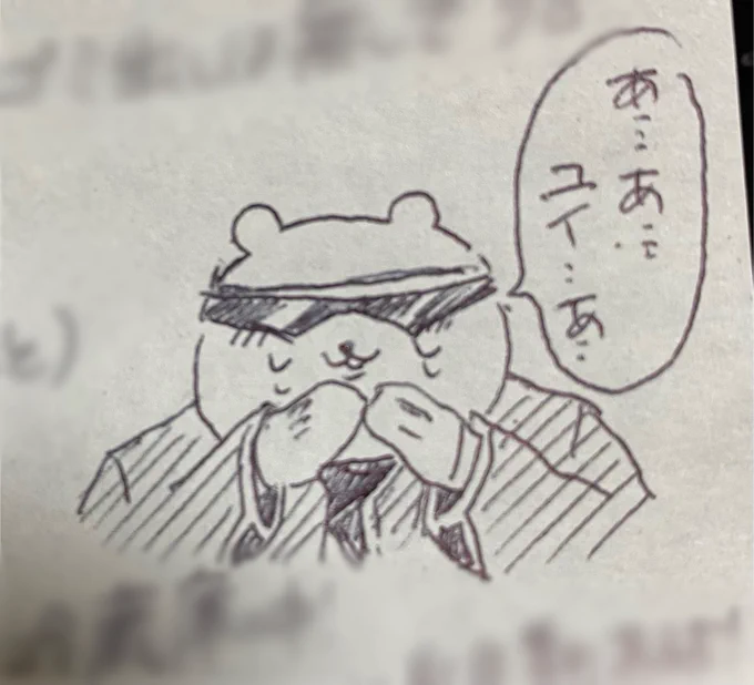メモ落書き
碇ゲンドウちいかわ 
