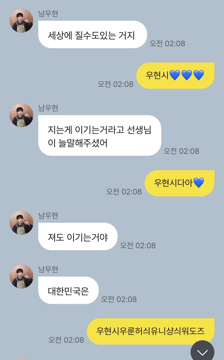 zizonnamuzzang's tweet photo. ŁΓ혼ㅈF 말㉻ヱ 
ŁΓ혼ㅈF 듣는 말 https://t.co/IOPJEpvymN